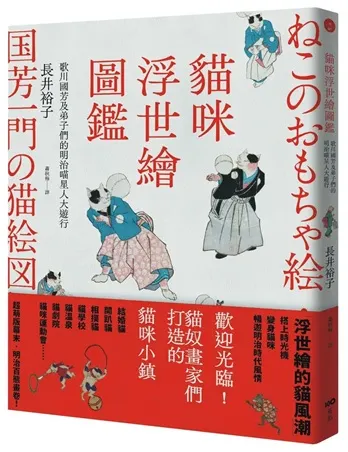 圖源：誠品線上