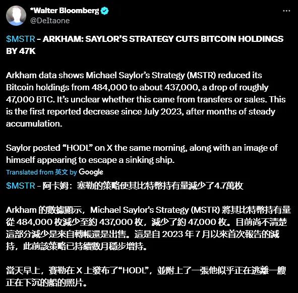 來自 X Walter Bloomberg 發布的推文