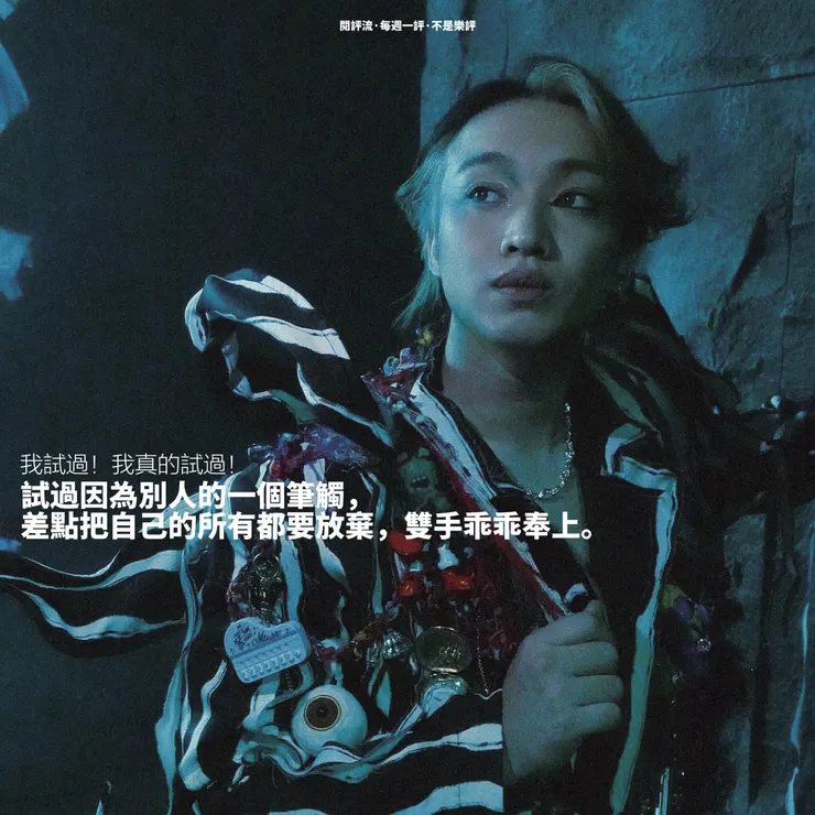 vocus|新世代的創作平台