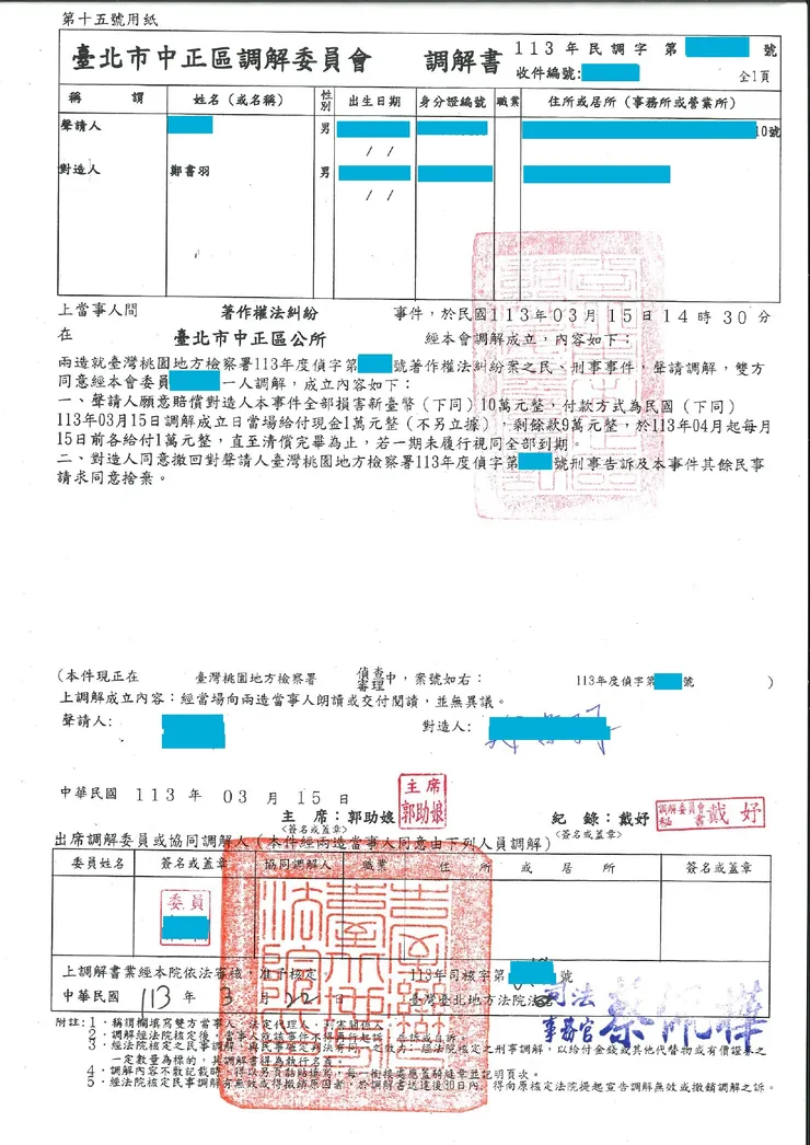 vocus|新世代的創作平台