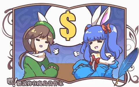 vocus｜新世代的創作平台