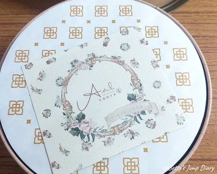 ▲彰化「愛蜜莉手作」烘培坊/圖片來源：Betty's Jump Diary