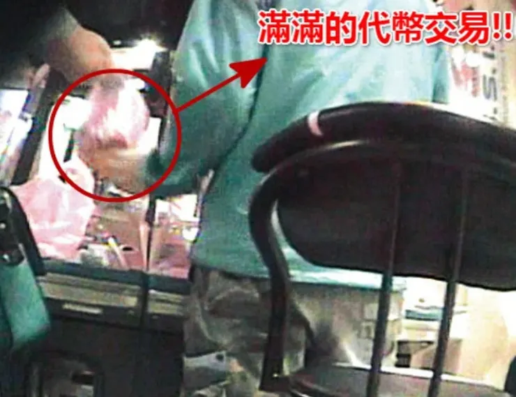代幣交易