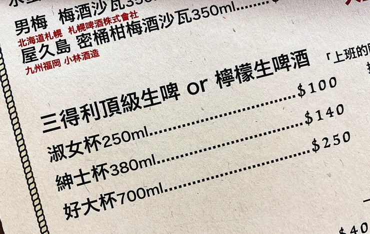 新莊美食-喜歡咖哩中原店