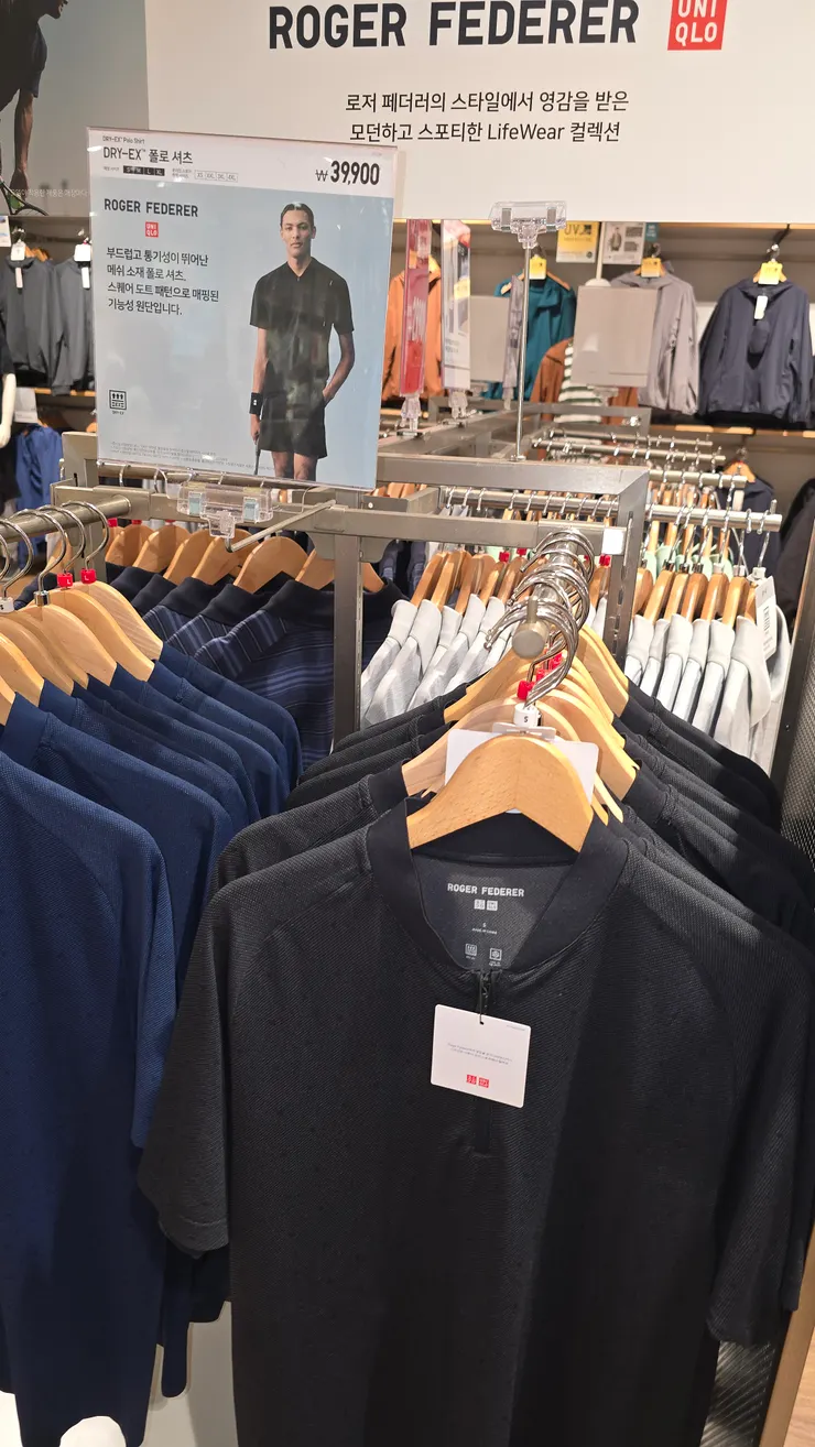 樂天瑪特優衣褲