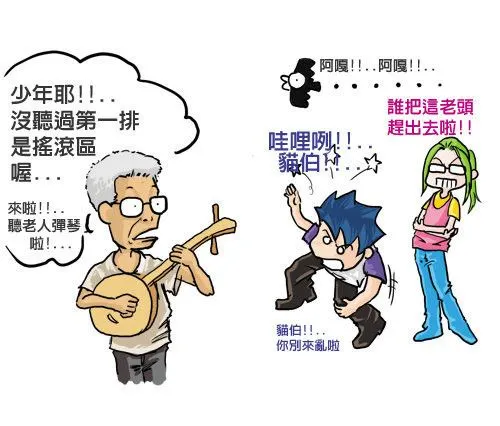 vocus|新世代的創作平台
