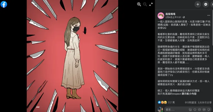 vocus|新世代的創作平台