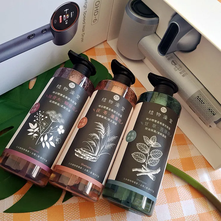 植物澡堂洗髮精新品開箱！植泌體豐盈養護洗髮露