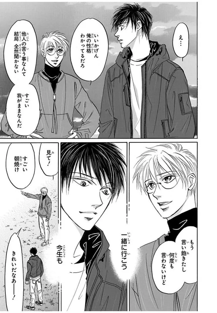 一直在一起❤️