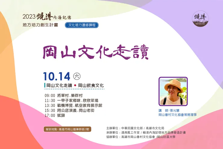 因爲眷戀，所以行旅❤️