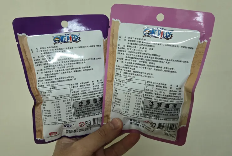 實際上有三款，我買了其中的兩款