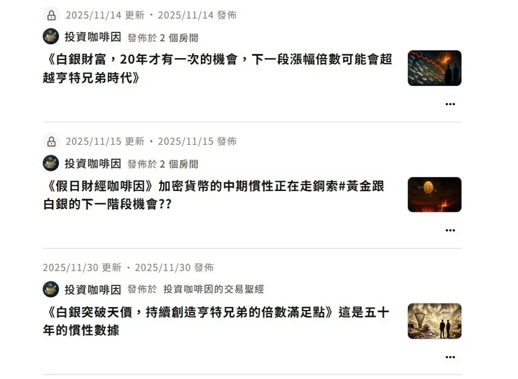 vocus｜新世代的創作平台