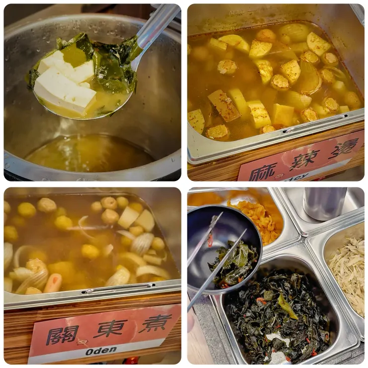 關東煮 麻辣燙 涼拌小菜免費吃