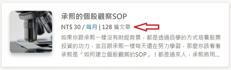 vocus｜新世代的創作平台