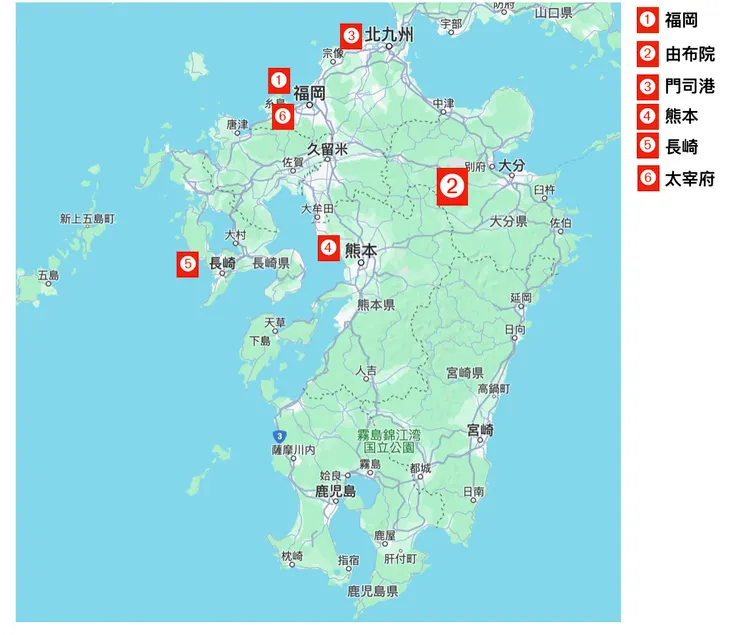 湯布院(又稱由布院)是九北州很熱門的景點
