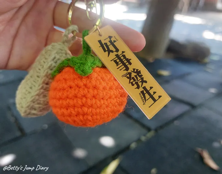 ▲好事發生、柿柿如意紀念品 / 圖片來源：Betty's Jump Diary