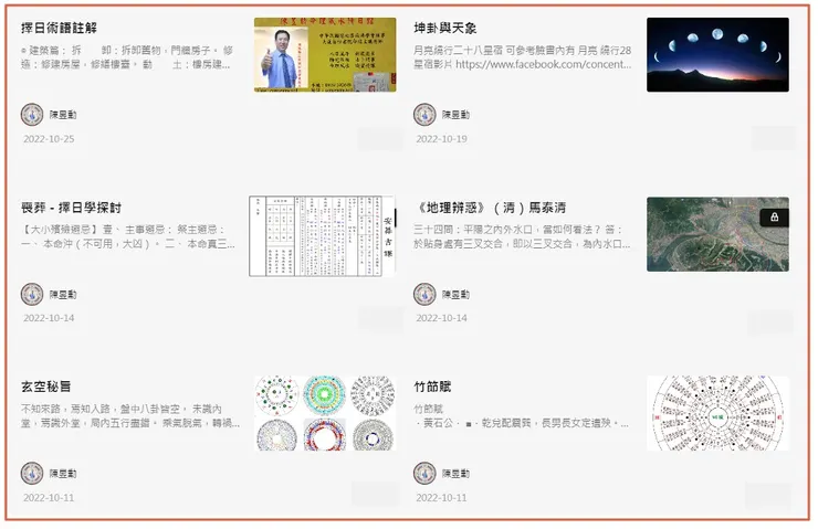 vocus｜新世代的創作平台