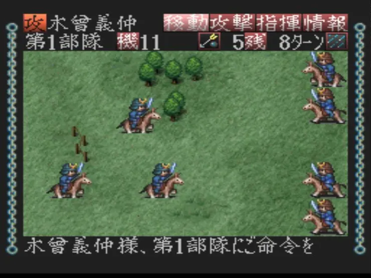 08義仲野戰