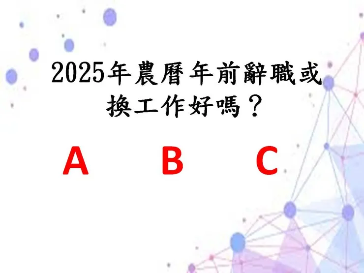 圖片來源:作者自行繪製