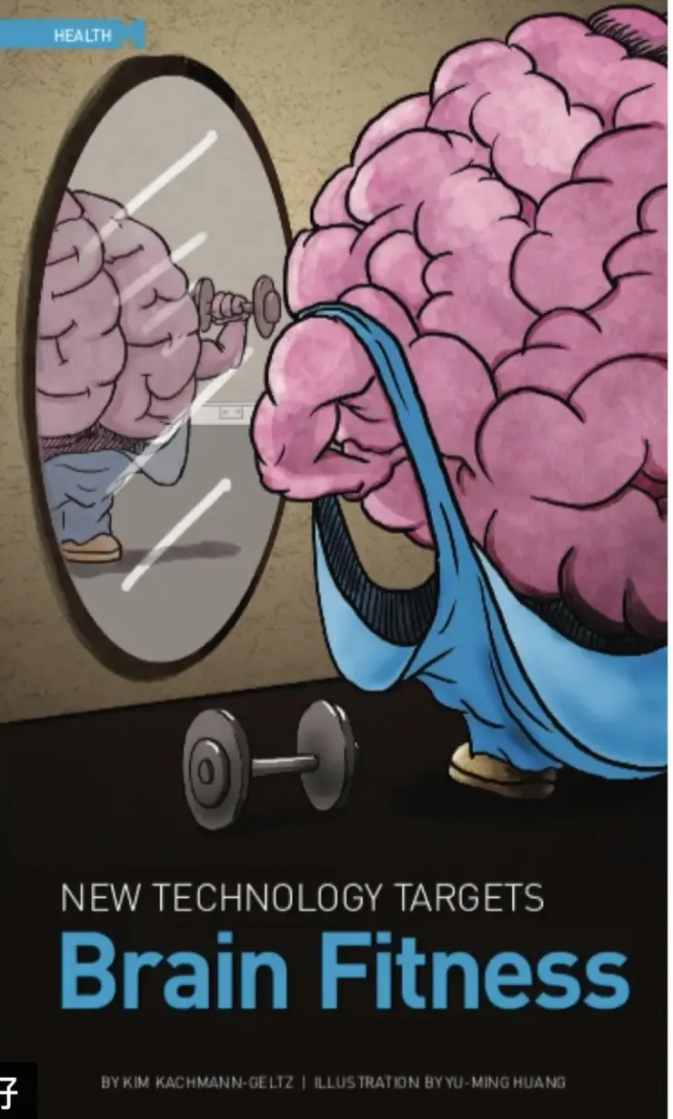 美國 Healton Head月刊委託我繪製插畫