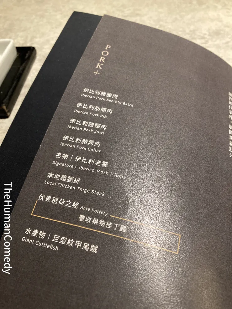 [ 美食景點 ] 燒肉風間KAZAMA - 台中知名輕奢日本