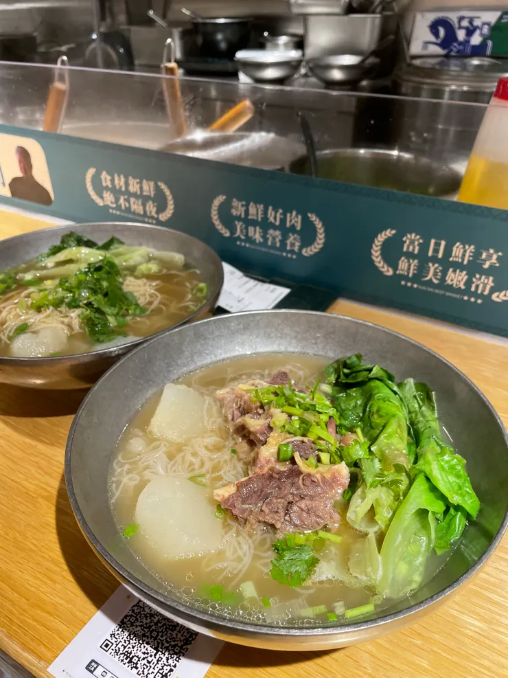 中環|新仙清湯腩