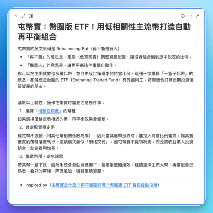 vocus｜新世代的創作平台