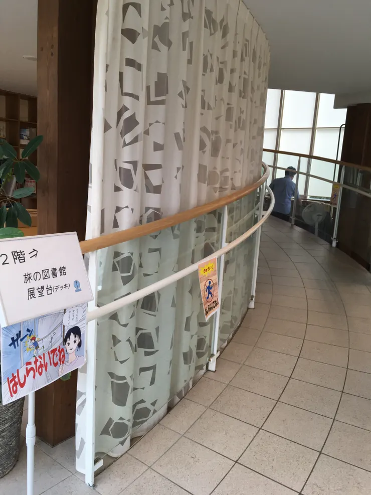 緊鄰由布院站的由布市遊客服務中心二樓即是「旅の圖書館」