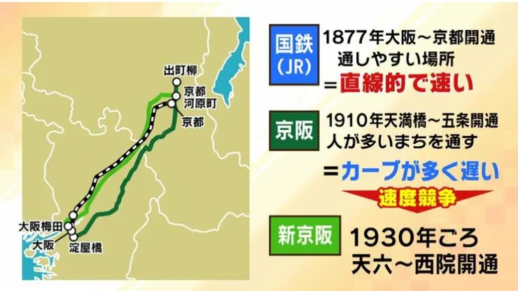 圖片來源:MBS NEWS