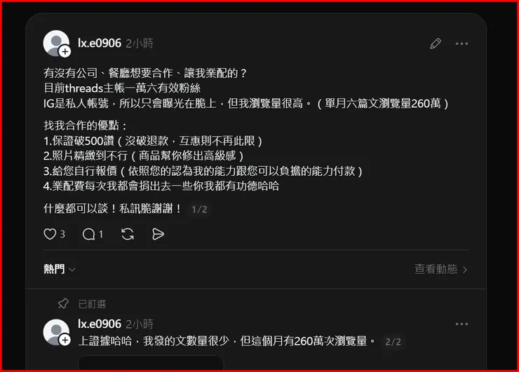 vocus｜新世代的創作平台