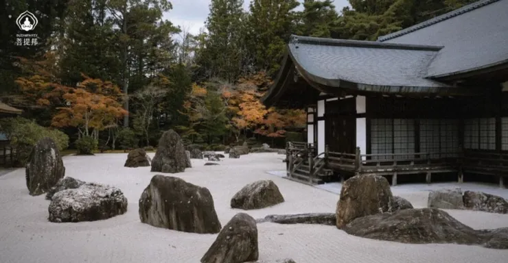 高野山金剛峯寺的枯山水庭園與傳統建築