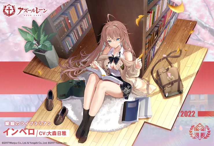 碧藍航線 帝國 時裝