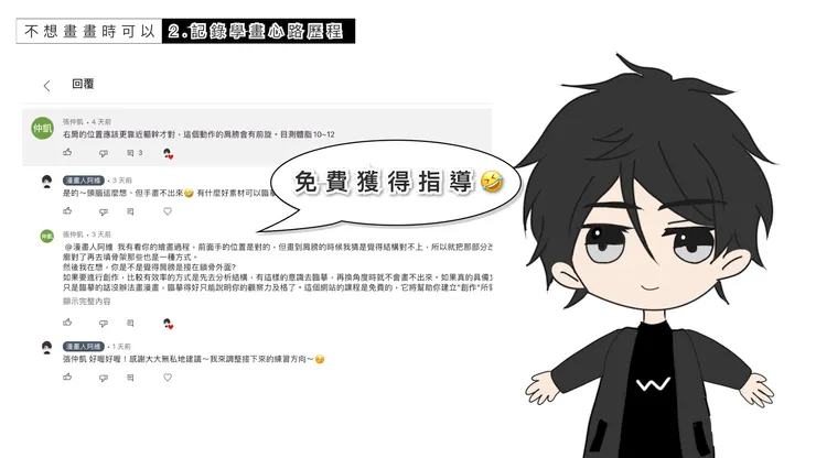 vocus｜新世代的創作平台