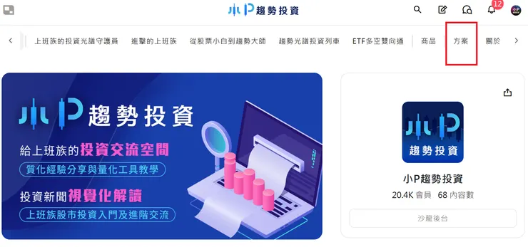 vocus｜新世代的創作平台