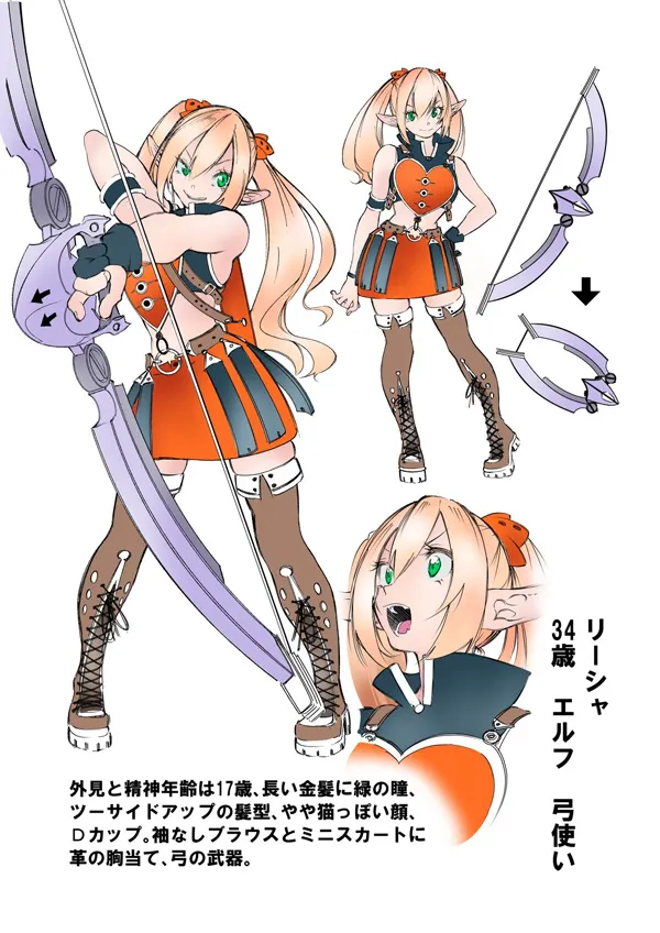 麗莎·梅瑟戴斯