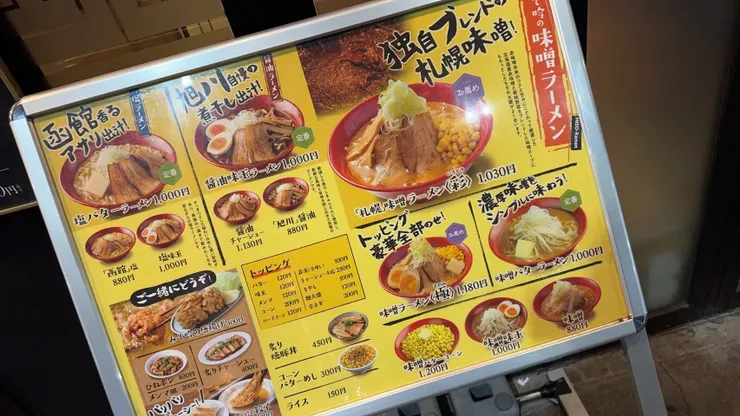 第一天自理晚餐