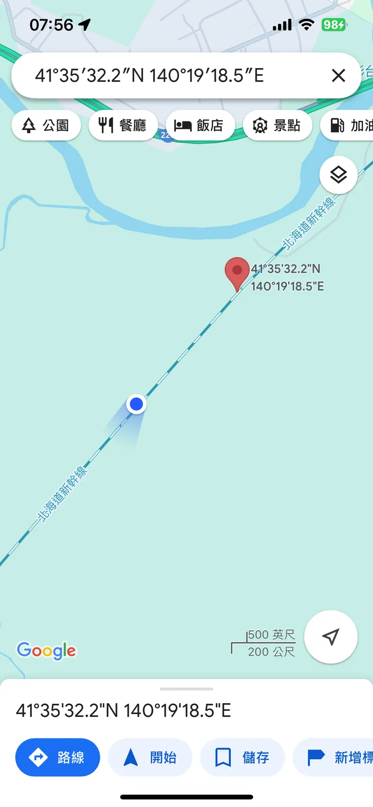 沒有景色，也就只能滑手機了。