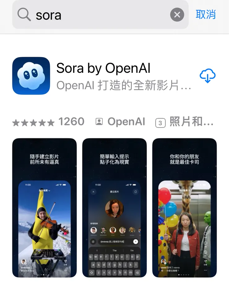 Sora by OpenAI