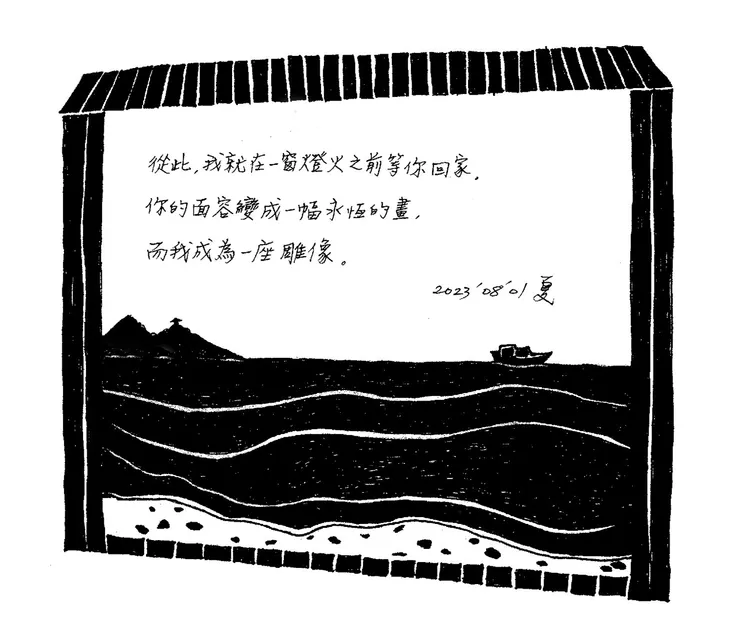 我太貪心了,什麼都想畫進這窗海裡,於是就不倫不類了:(