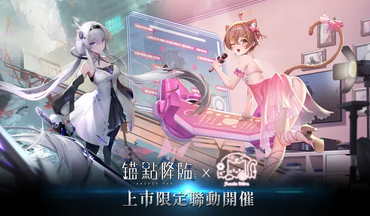 錨點降臨Re:Code
