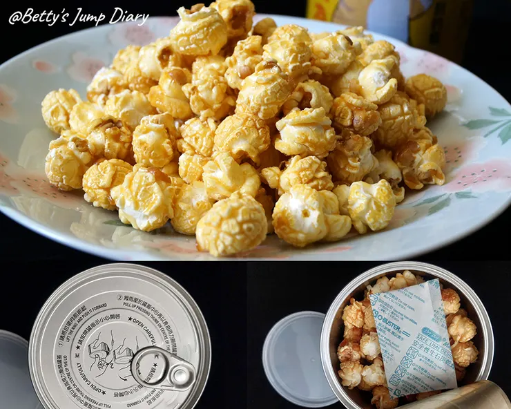 豬野家-告白爆米花-豬飼料柑仔店(新玉香60年老店)/圖片來源：Betty's Jump Diary