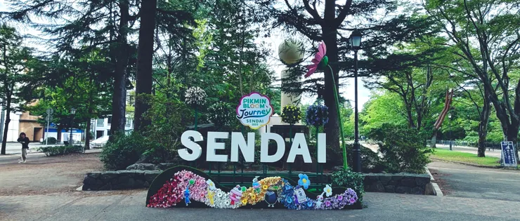 回顧這一年,不得不提起9月時到仙台參加的Pikmin Bloom線下活動