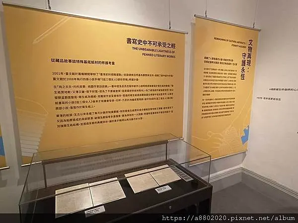 國立台灣文學館