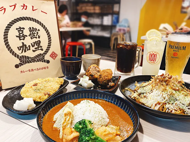 新莊美食-喜歡咖哩中原店