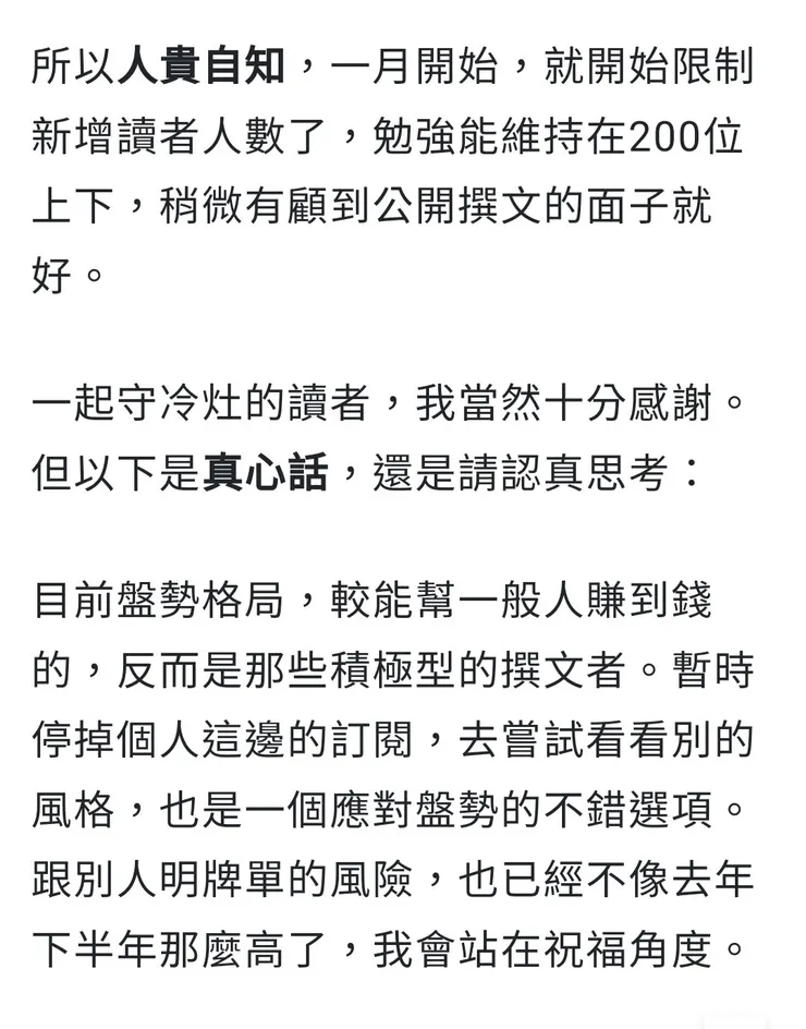 vocus｜新世代的創作平台