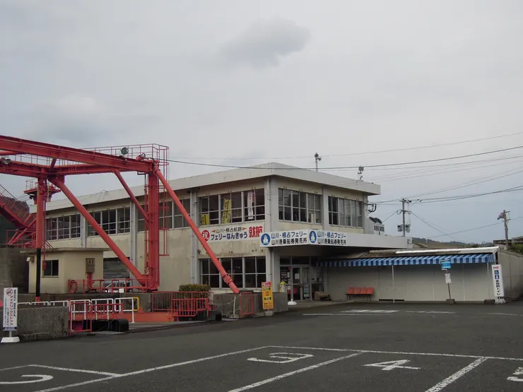 山川港乘船發售所