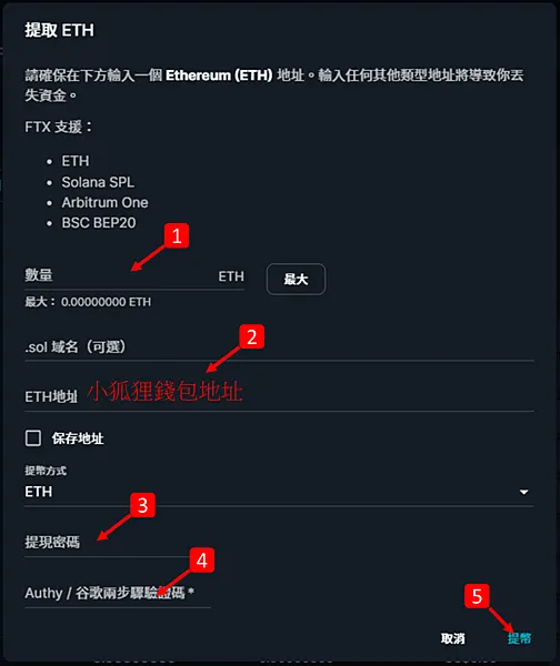 區塊鏈|支持百岳計畫 Project % 鑄造百岳 參與區塊鏈 打造 WEB3 元宇宙