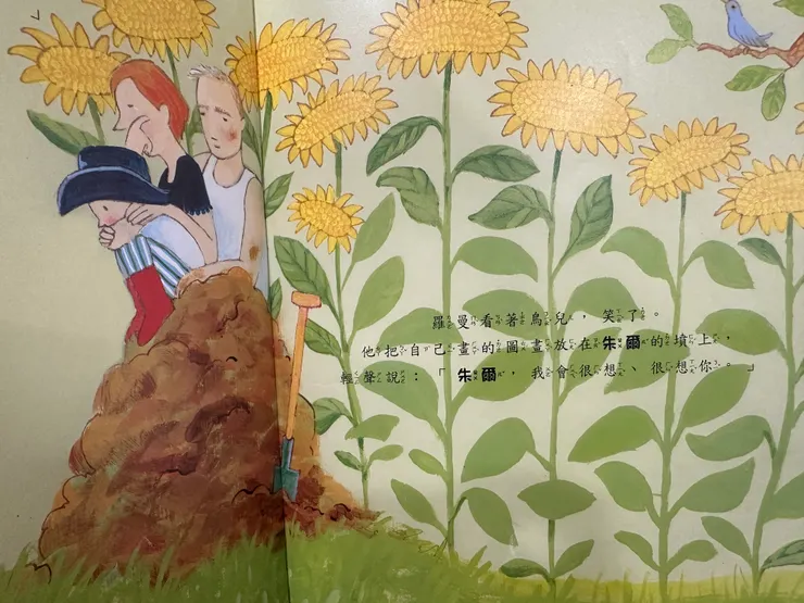 面對離別，好好道別一點都不簡單。