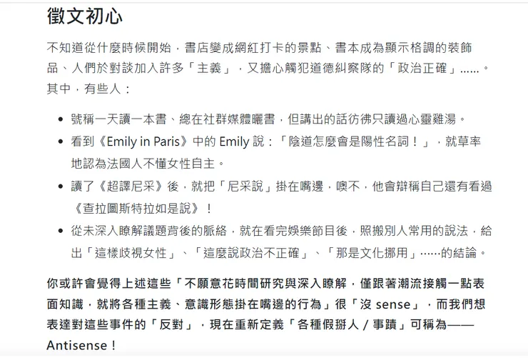 vocus｜新世代的創作平台