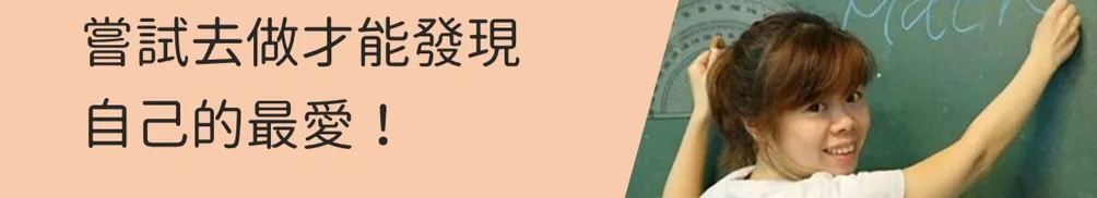 陳伊法_數理指導老師的沙龍